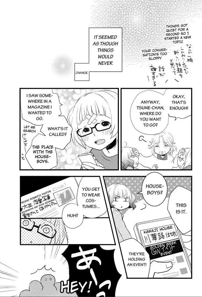 Bokura wa Minna Kawaisou Chapter 52 19